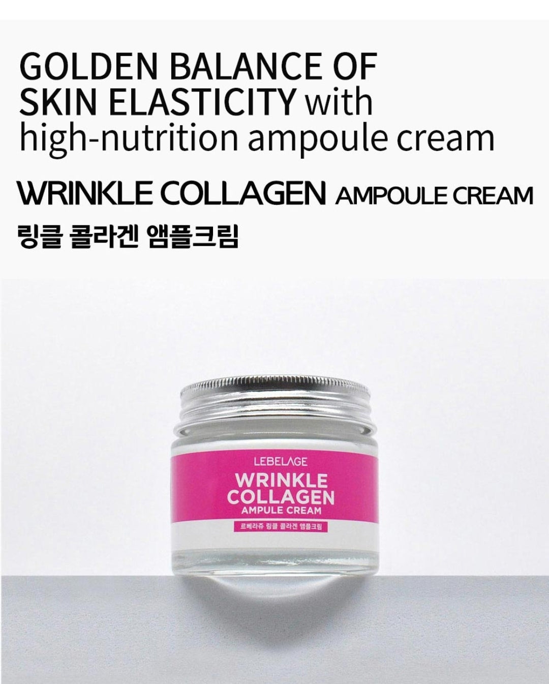 LEBELAGE Wrinkle Collagen Ampoule Cream 70ml